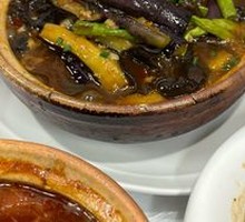 Eggplant and Green Bean Stew