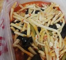 Fish-Flavored Shredded Pork