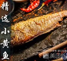 Trendy Yellow Croaker