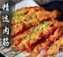 Grilled Beef Tendons