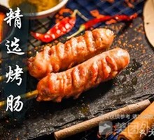 Newcomer Special Bouncy Grilled Sausage