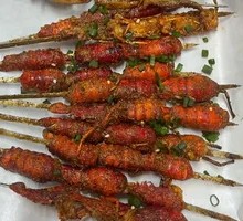 Prawn