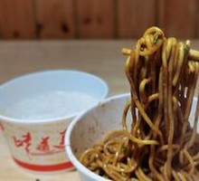 Hot Dry Noodles