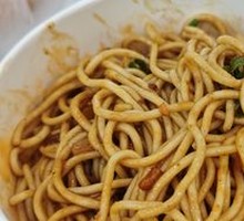 Hot Dry Noodles