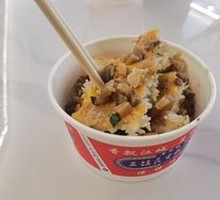 Tofu Skin