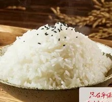 Fragrant Rice