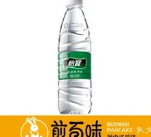 YiBao Purified Water