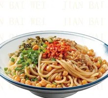 Hunan Sour Cabbage Noodle Soup