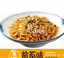 Signature Braised Noodles