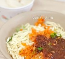 Hot Dry Noodles