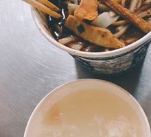 Golden Hot Dry Beef Noodles