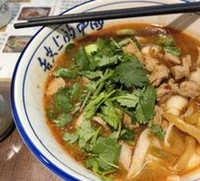 Fresh Chicken Noodle Soup
