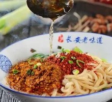 Classic Oil-Poured Noodles