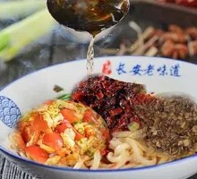 Meat Sauce BiangBiang Noodles