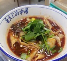 Beef Noodles