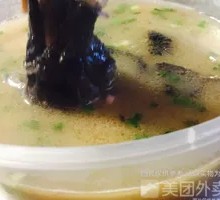 Black Chicken Noodle Soup