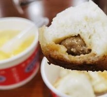 Special Pan-Fried Buns