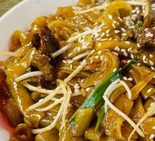 Dry-Fried Beef Rice Noodles