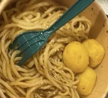 Curry Fish Ball Noodles