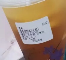 Hong Kong-style Lemon Tea
