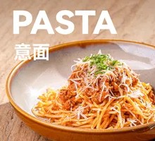 Spaghetti Bolognese