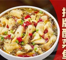 Signature Sour Fish