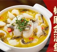 Spicy and Numbing Golden Fish Soup
