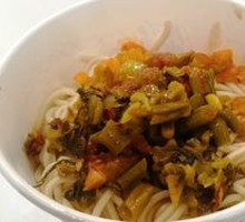Champion Hot Dry Noodles