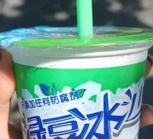 Mung Bean Ice Slush