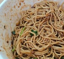 Old Beijing Fried Sauce Noodles