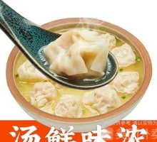 Chicken and Pork Dumplings in Broth