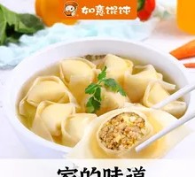 Fresh Pork and Napa Cabbage Dumplings