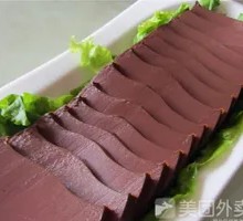 Duck Blood