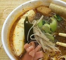 Spicy Hot Pot