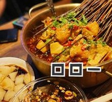 Cold Pot Skewers