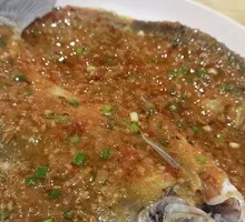 Diving Wuchang Fish