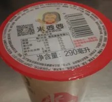 Xiaogan Rice Wine