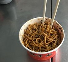 Hot Dry Noodles