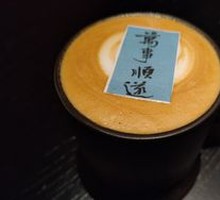 Lucky Latte