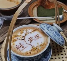 Osmanthus Latte