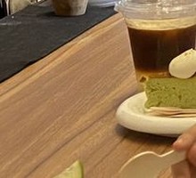 Bamboo Basque Cake