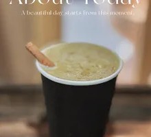Maple Apple Cinnamon Oat Milk