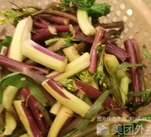 Stir-fried Watercress