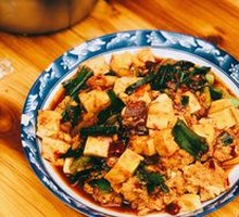 Fish Roe Braised Tofu