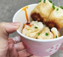 Special Pan-Fried Buns