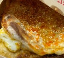 Spicy Beef and Egg Pocket