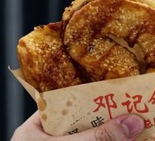 Guaiwei Guokui