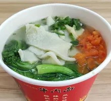 Original Soup Tofu Noodles
