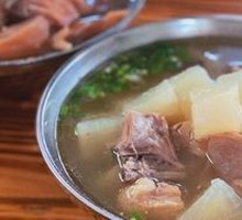 Radish and Old Duck Soup