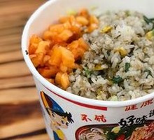 Fried Rice with Eggs